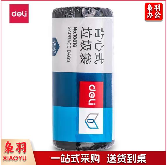 得力18816背心式垃圾袋450*450黑 30只/卷 10卷起售（CX202310261717371111）