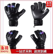 卡尔美/KELME，守门员手套