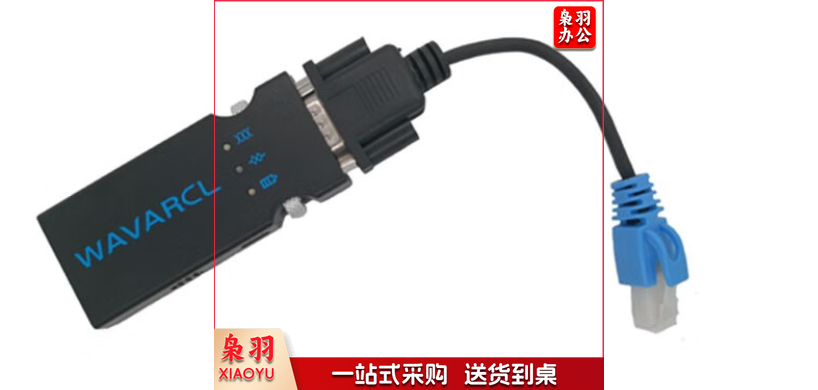 蓝淇WF610A蓝牙串口RS232转RJ45转交换机无线蓝牙console调试线蓝牙适配器