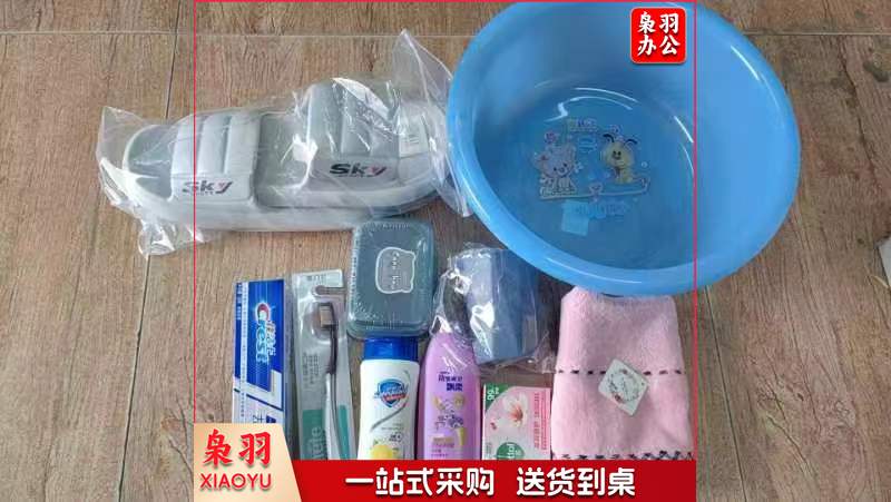 洗漱包10件套