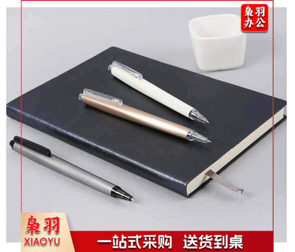 晨光（M&G)AGPH3701 中性笔优品黑0.5