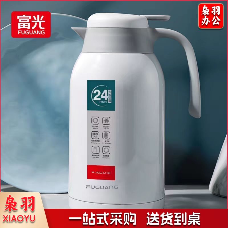 富光/FGA   电热水壶2.2L电烧水壶不锈钢内胆