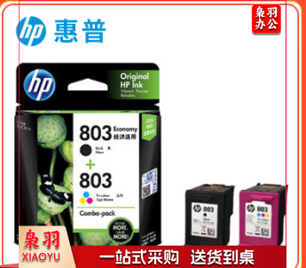 惠普HP 803彩色