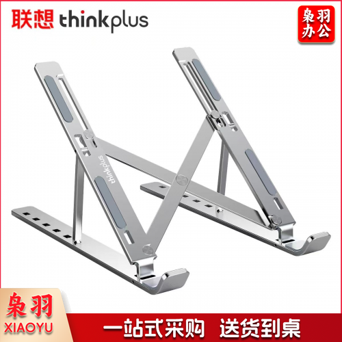 支架 电脑支架