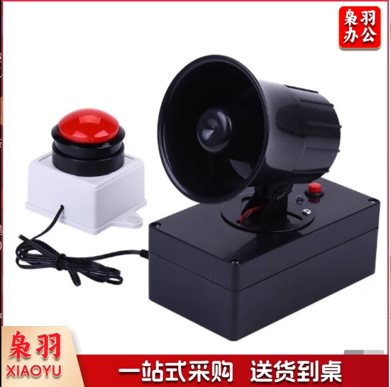 篮球比赛蜂鸣器裁判专用大喇叭体育赛事讯响犯规换人中场休升级款 单音插电款+有线拍打