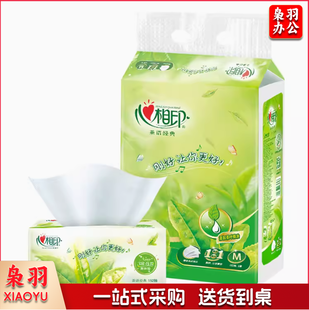 心相印 DT3200软抽纸 茶语系列3层 1包（计价单位：包）