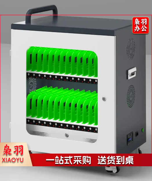 独立充电 柜充电车2.4A(40位)