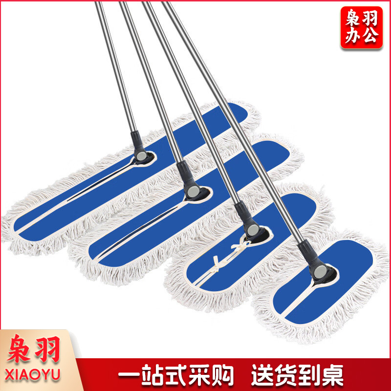 金绿士 80CM尘推 平板拖把排拖办公室家政工厂车间商场保洁吸水去污可拆卸 (1个装)