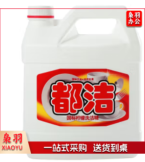 都洁 洗涤灵桶装 大桶装洗洁精 桶装洗涤灵 柠檬洗洁精 餐厅饭馆常用 10KG超大桶装 单桶