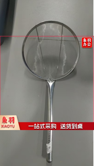 304不锈钢密眼 直径17.5-把长29