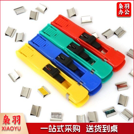 斯莫尔SL-SM818推夹器