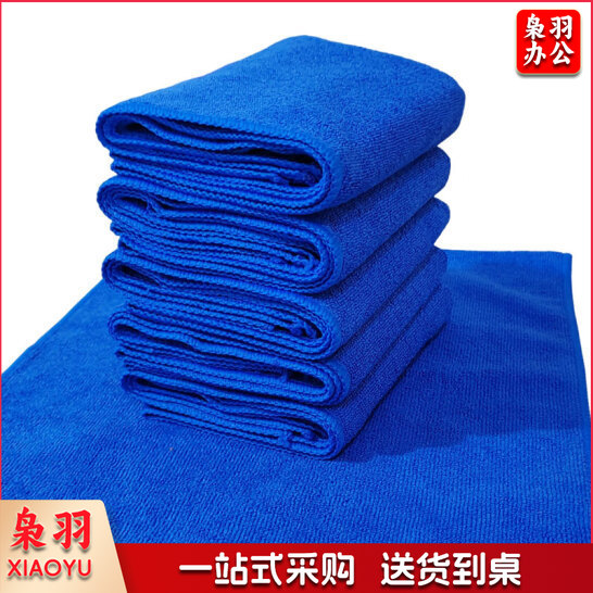 洗车毛巾擦车布擦车毛巾超细纤维吸水毛巾清洁抹玻璃蓝色 70*140cm 1条装
