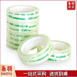 得力 30065 透明胶带 18mm30y 8卷起售
