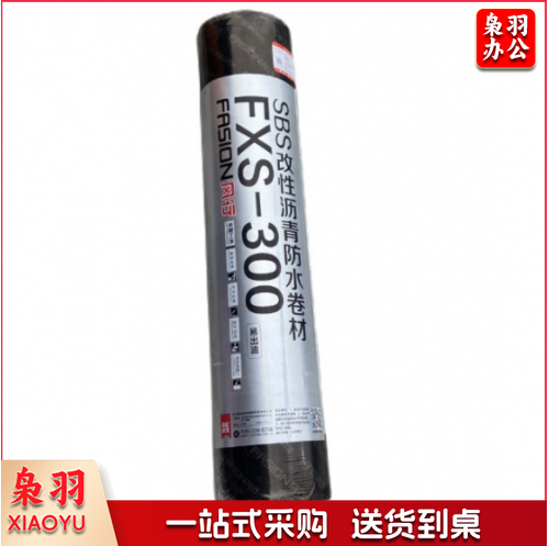 雨虹防水 卷材风行300SBS沥青火烤屋顶补漏材料防水卷材 FXS-300
