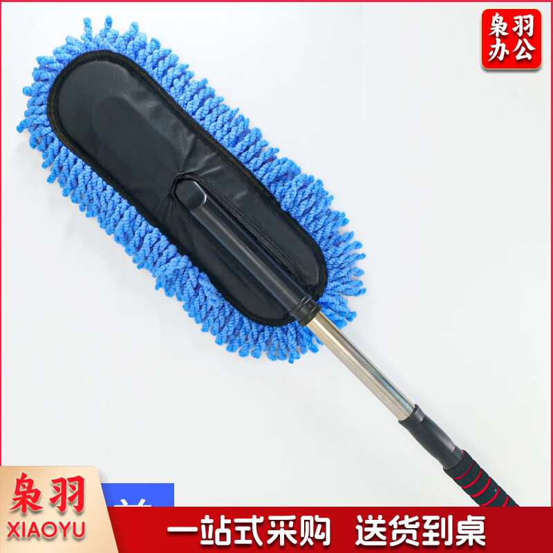 汽车除尘掸子  软毛刷车刷子清洁工具大号刷 汽车用伸缩蜡拖 擦车拖把