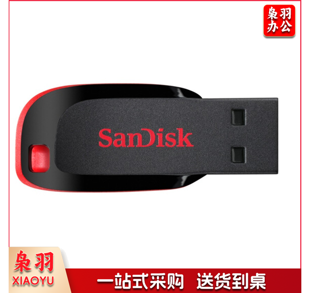 闪迪 (SanDisk)32GB USB2.0 U盘 CZ50酷刃 黑红色