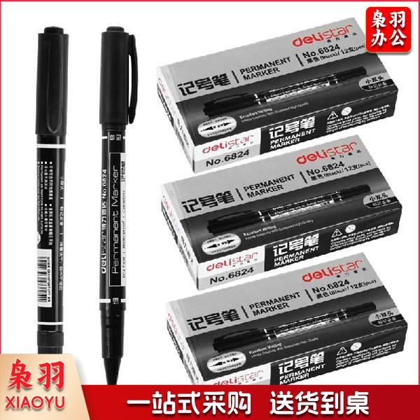 得力6824记号笔黑色 12支/盒