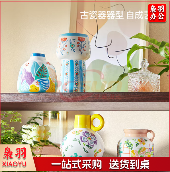 JOYYE旅绘丛林花瓶 湖绿11.5*11.5*11.8CM（个）