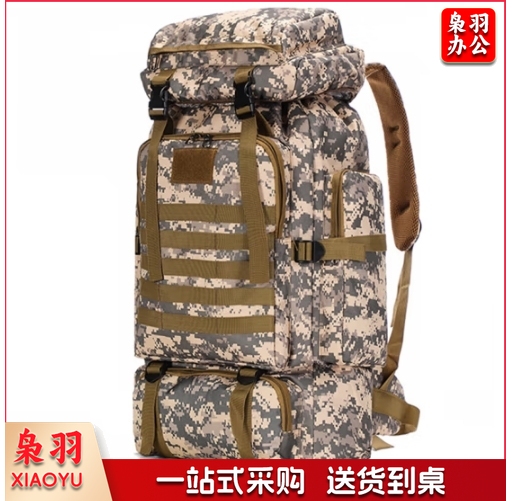 背囊迷彩 户外大容量耐磨战术背包登山携行包徒步双肩行李包