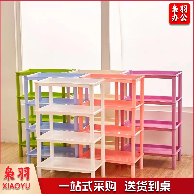 置 物架 塑料落地多层架 大号 4层 多色