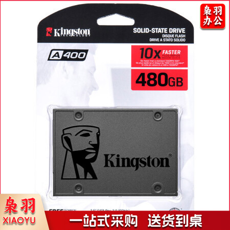 金士顿SSD固态硬盘(Kingston) SSD固态硬盘480GB SSD固态硬盘 SATA3.0接口SSD固态硬盘 A400系列 读速高达500MB/s