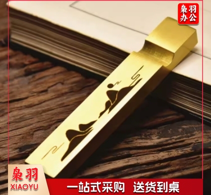 中国风黄铜镇纸镇尺清仓实心黄铜创意书法学生金属简约小文房书法镇尺一对装定制个性黄铜镇尺文房四宝礼品