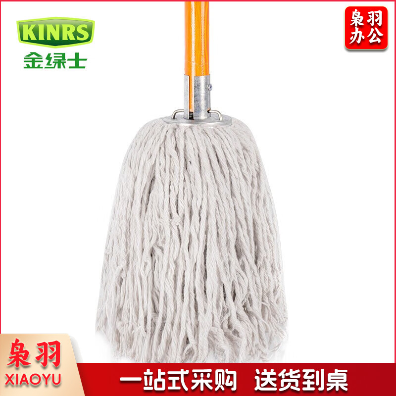 金绿士（KINRS）木杆拖把棉线老式墩布尘吸水拖把 白色圆头