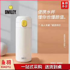 SMILEY 达悦 SY-HBW3501  豌豆杯