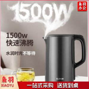 苏泊尔 SUPOR SW-15J626 电热水壶 304不锈钢 双层防烫全钢无缝开水壶 1.5L沉稳灰