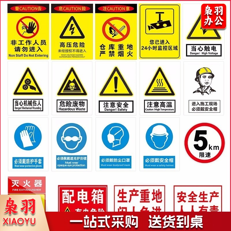 加厚PVC警示牌车间消防警示牌提示牌禁烟火警告标志牌  您进入24小时监控    定制款定制内容   规格齐全，购买其它型号咨询客服消防宣传装备