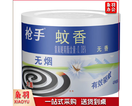 枪手 无烟蚊香 无香 40单盘 家庭装 盘香 驱蚊