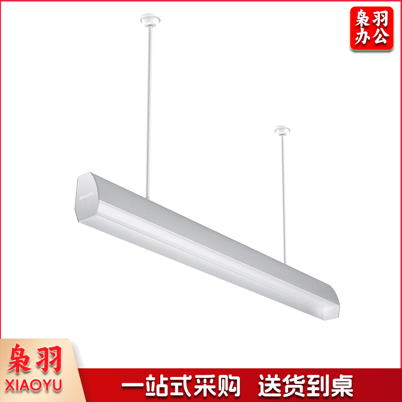 无蓝光护眼格栅led飞利浦教室灯学校改造防眩无频闪教育黑板灯