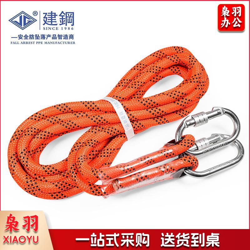 1100787162EA 建钢 691705 编织安全绳 双钩 直径16mm,长10m
