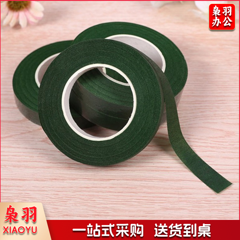  胶带 1.2CM*30码 (深绿色)