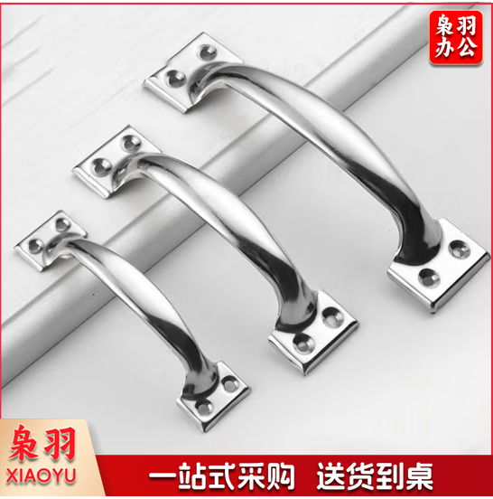 不锈钢拉手 老式门把手 工具箱木门拉手 6寸