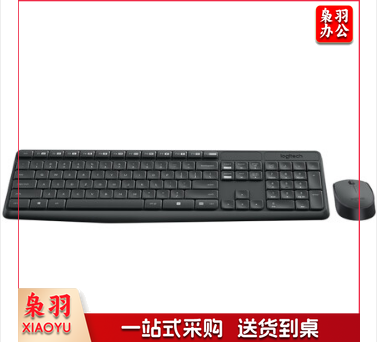 罗技MK235 无线键鼠套装
