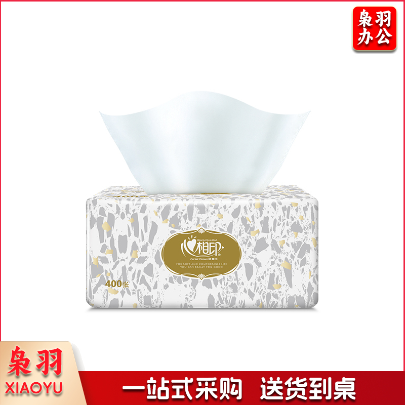 心相印  抽纸商务纸巾原生木浆2层200抽纸餐巾纸60包整箱 RDT200