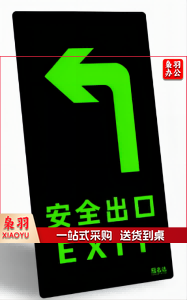 指示牌  标识牌（左拐箭头）