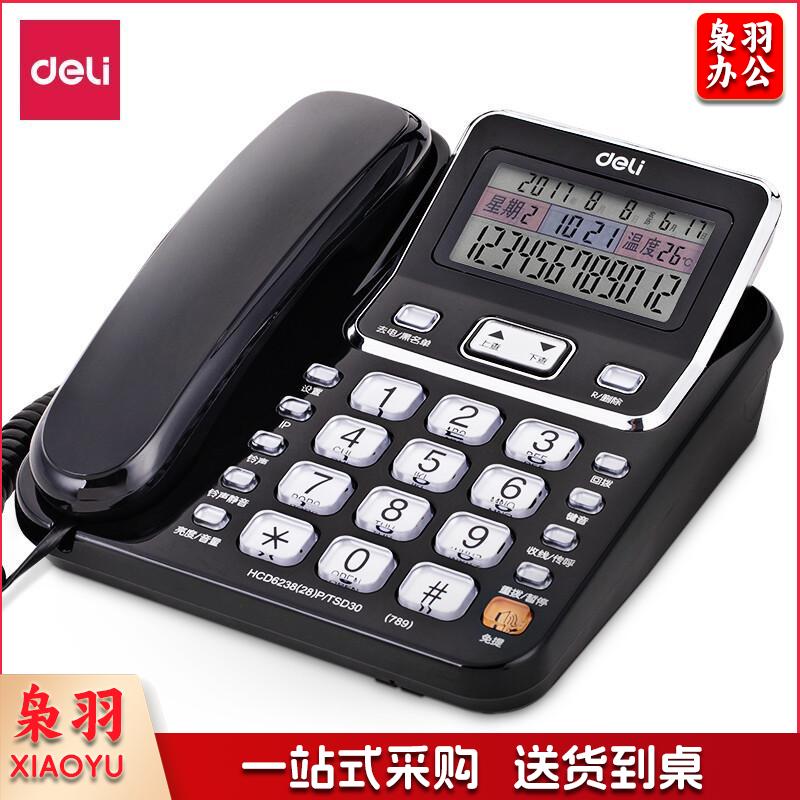 得力（deli)电话机座机 固定电话 办公家用  翻转可摇头 可接分机 789 黑