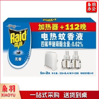 雷达 电热蚊香液1器+2液