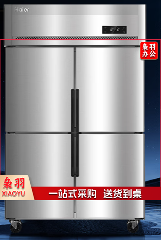 海尔四门冰箱