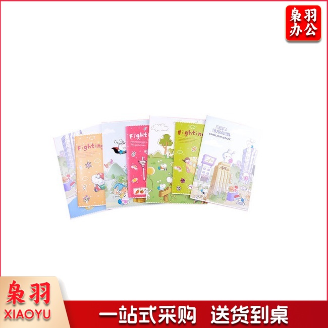 蓝蜗牛练习本（16开250*177mm） 同B5 练习本 单本装