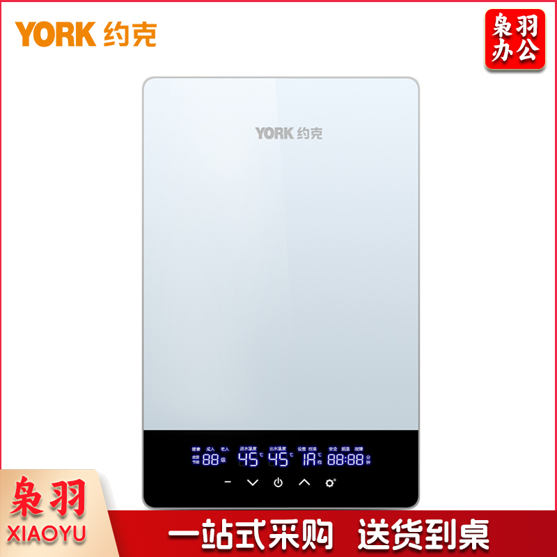 约克(YORK)YK-F10 12000W三相电恒温式安全防护大屏触控宽幅水温调节智能即热式
