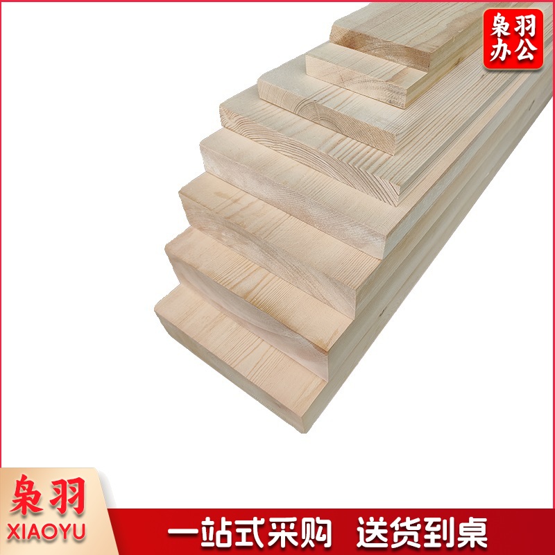木板 200mm*200mm*10mm 单片