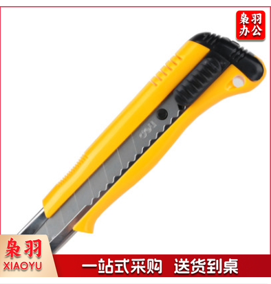 得力（deli ） 附折 刀器 大号 美工刀( 混） 2042 18mm