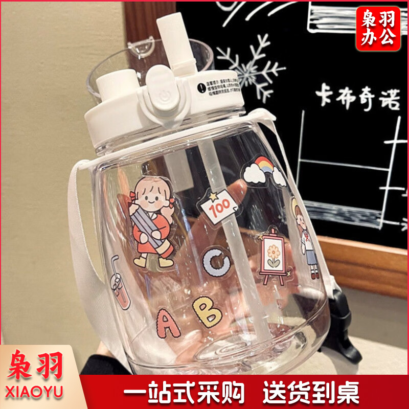 网红大肚水杯定制品   规格1300ML  起订量500