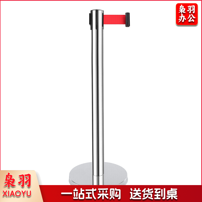 不锈钢隔离带2米伸缩带g