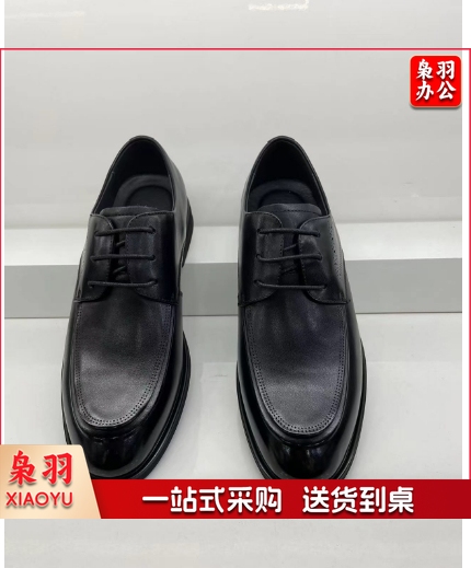 男士皮鞋 工作商务休闲 定制(备注尺码)