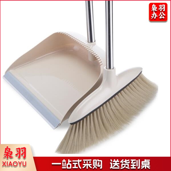 雅高（YAGAO）扫把套装-