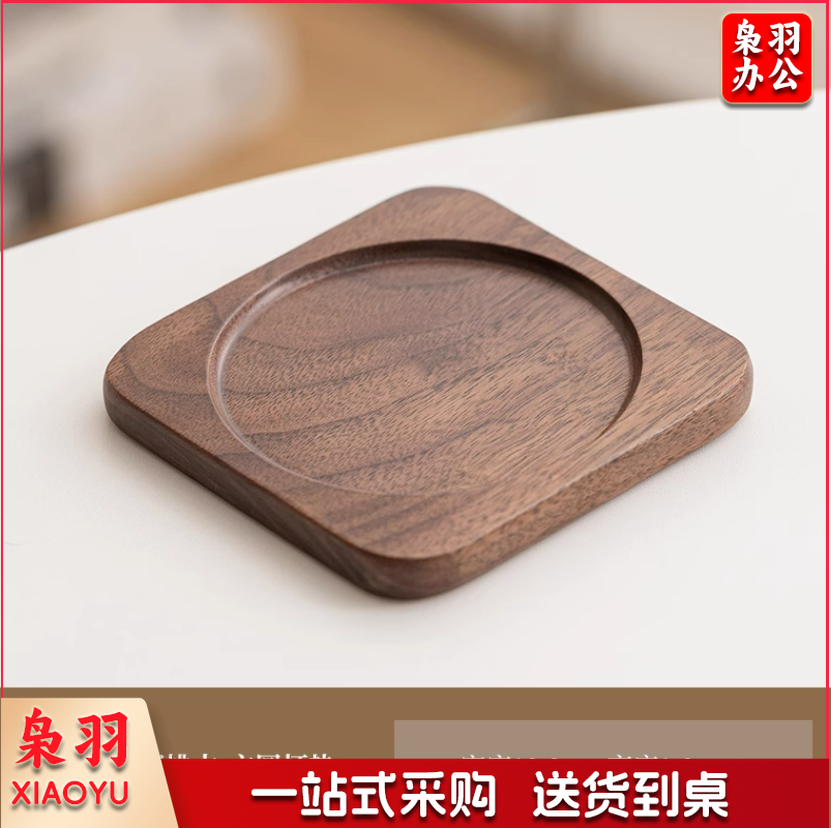 黑胡桃木茶杯垫，实木隔热垫，办公室木质水杯防烫垫